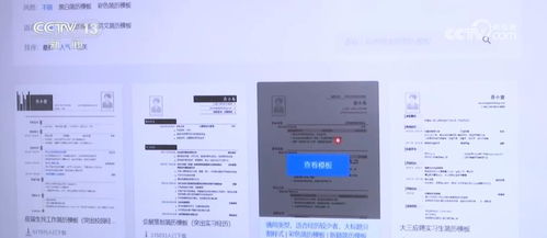信息多跑路，學生少跑腿 智慧科技賦能就業服務新生態